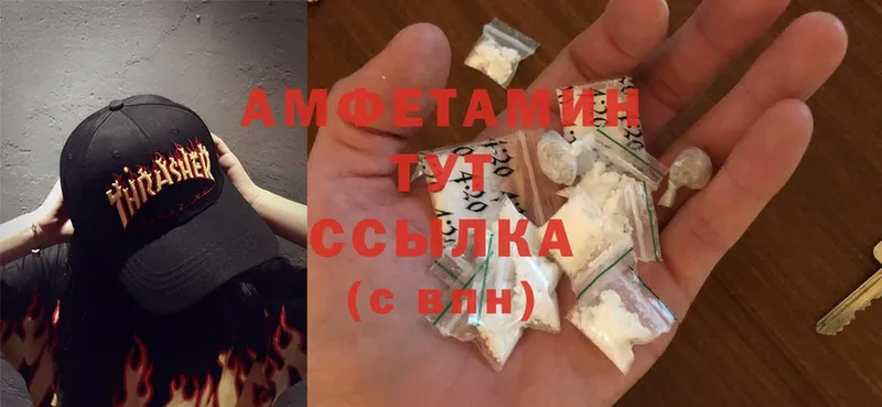 Amphetamine 97%  Верещагино 