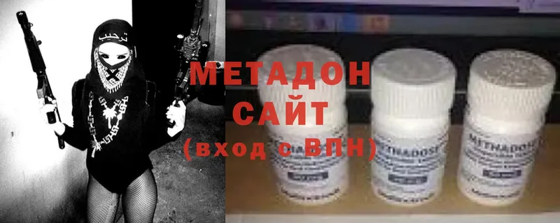 маркетплейс клад  MEGA ссылка  Метадон methadone  Верещагино  купить наркотики сайты 